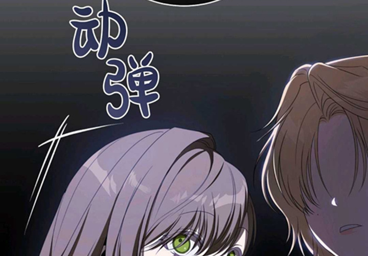 第14话 第20页