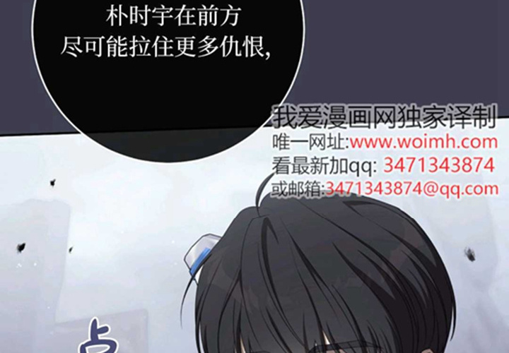 第14话 第24页