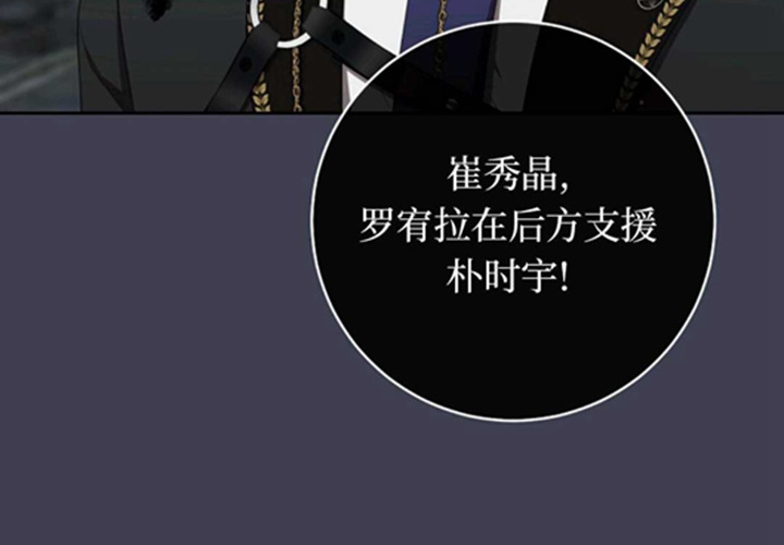 第14话 第26页