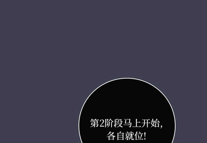 第14话 第27页