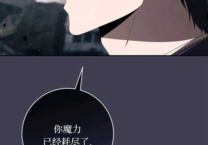 第14话 第32页