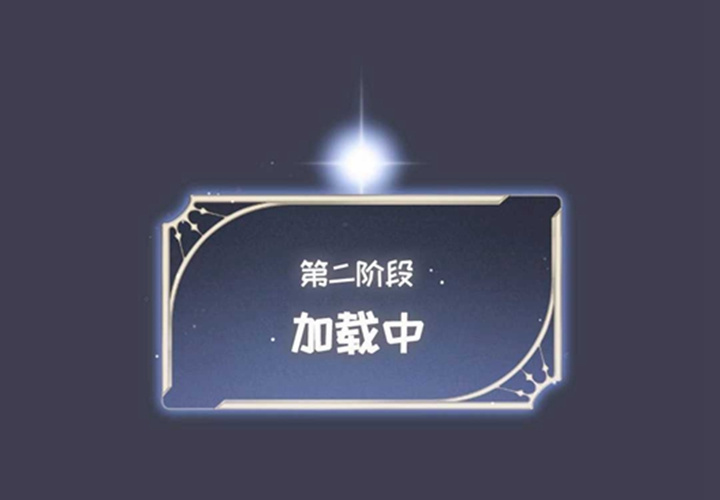 第14话 第37页