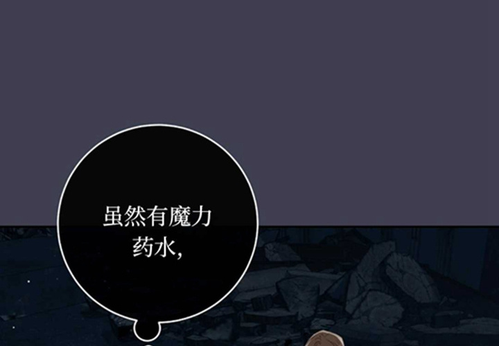 第14话 第38页