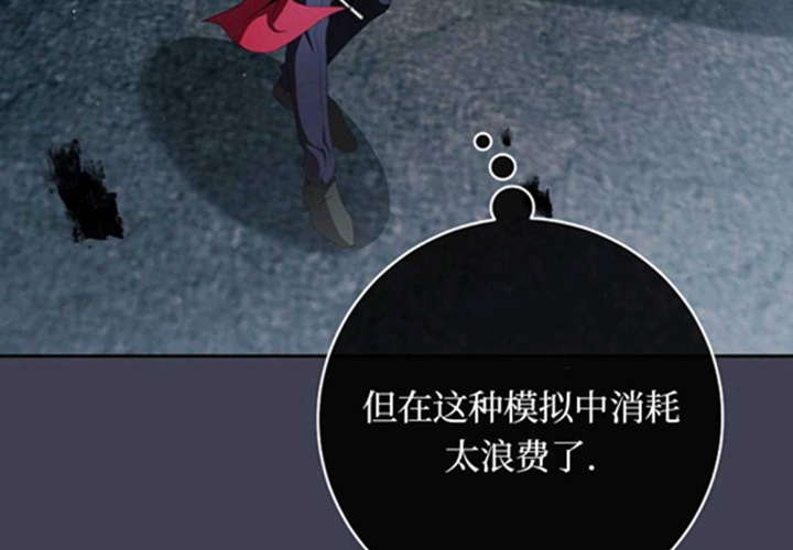 第14话 第40页