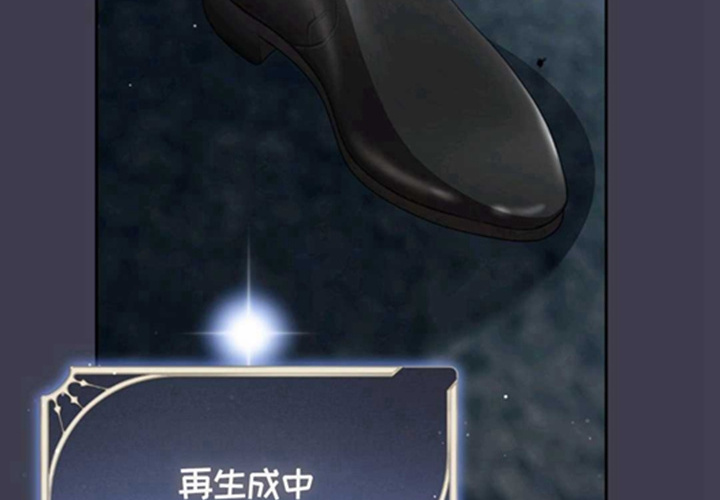 第14话 第42页