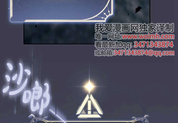 第14话 第43页