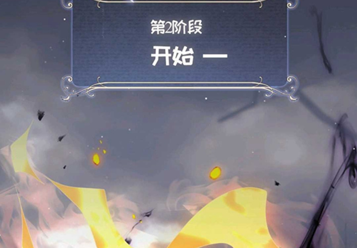 第14话 第44页