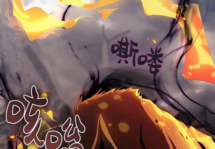第14话 第45页