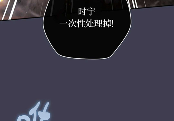 第14话 第53页
