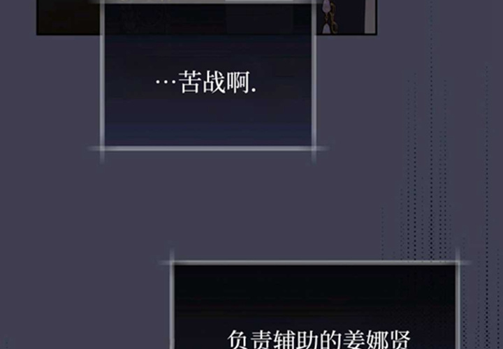 第14话 第61页