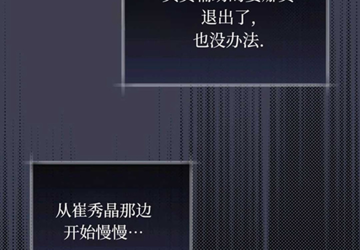 第14话 第62页