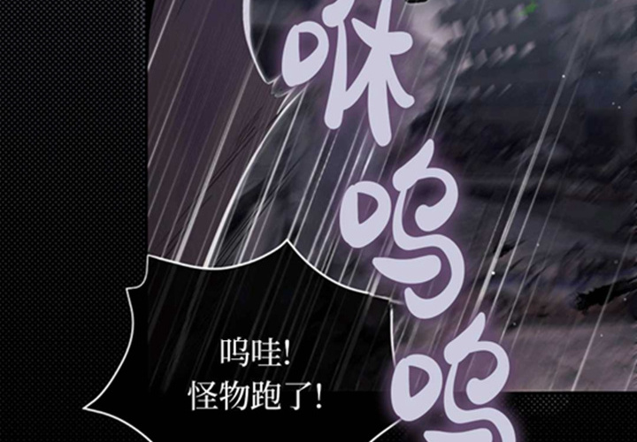 第14话 第64页