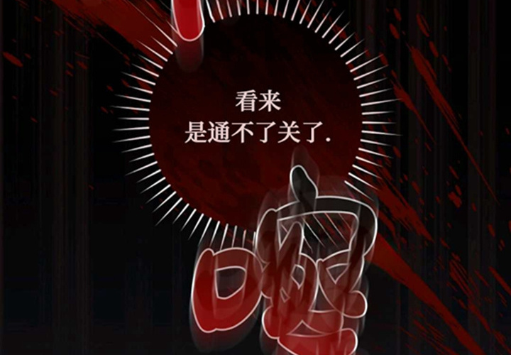 第14话 第73页