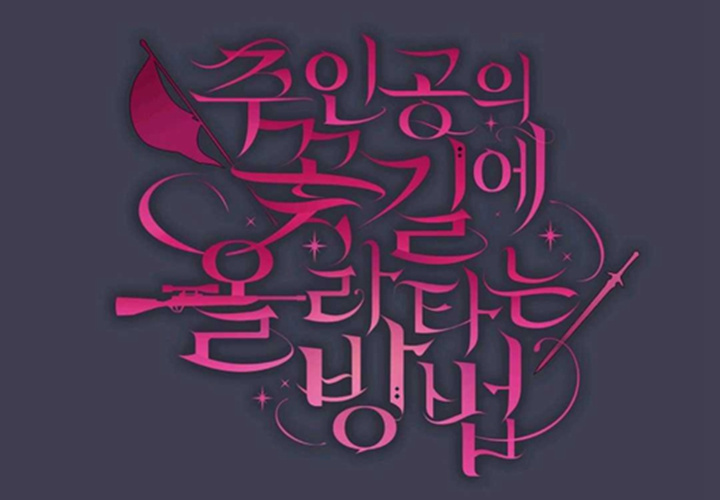 第14话 第76页