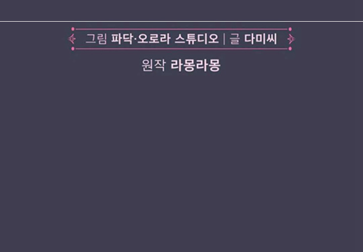 第14话 第77页