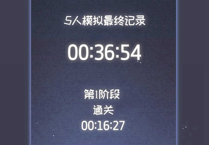 第14话 第79页