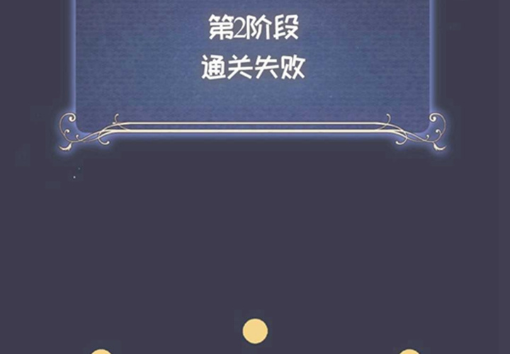 第14话 第80页