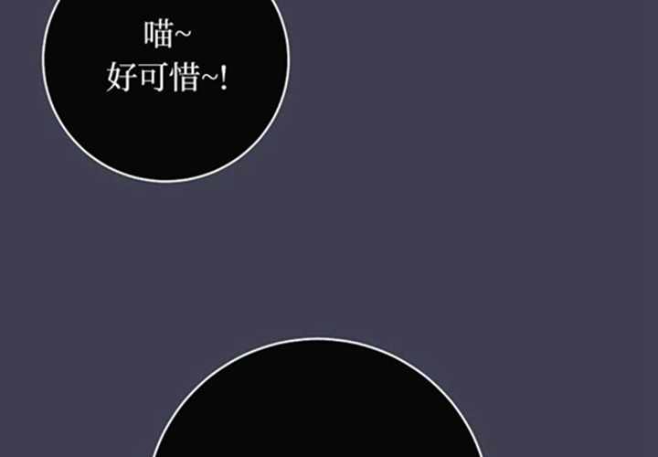 第14话 第83页