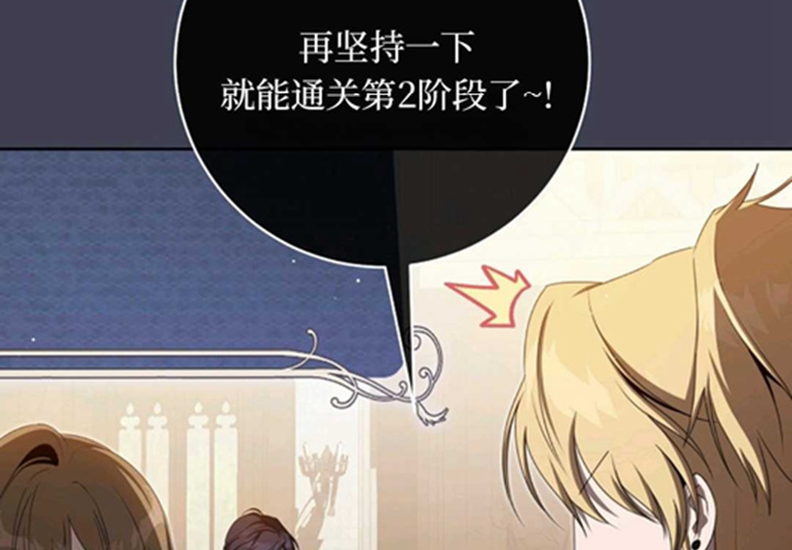第14话 第84页