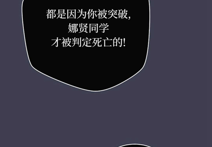 第14话 第86页