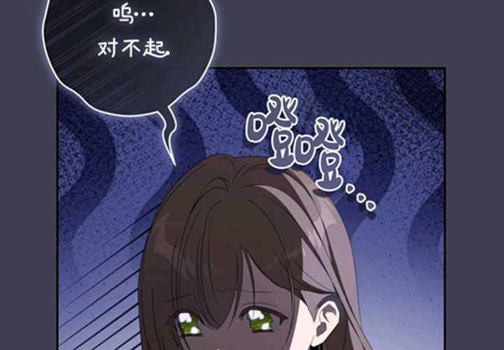 第14话 第88页
