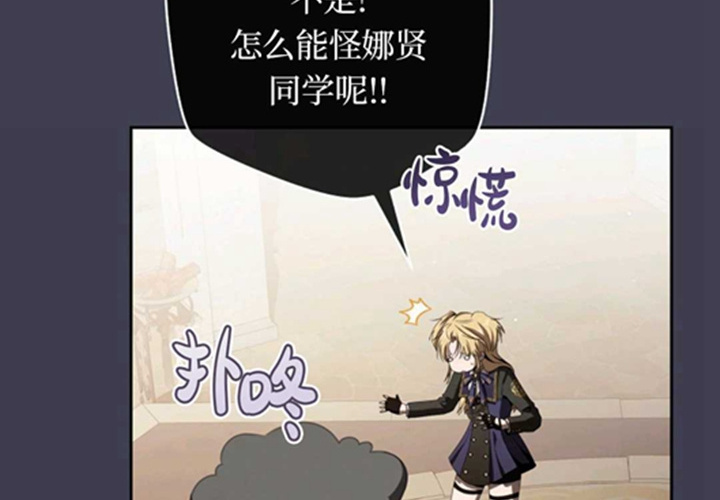 第14话 第91页