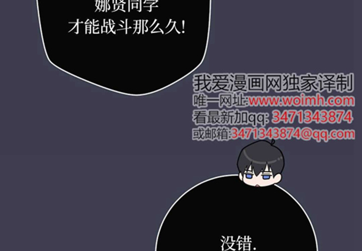 第14话 第93页