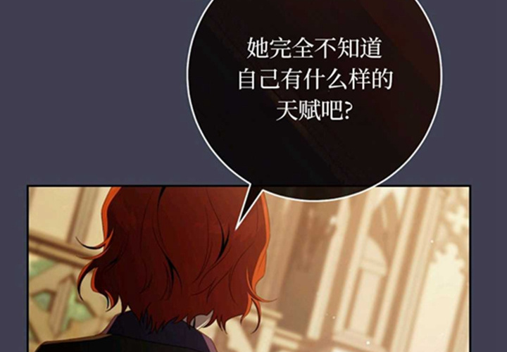第14话 第97页