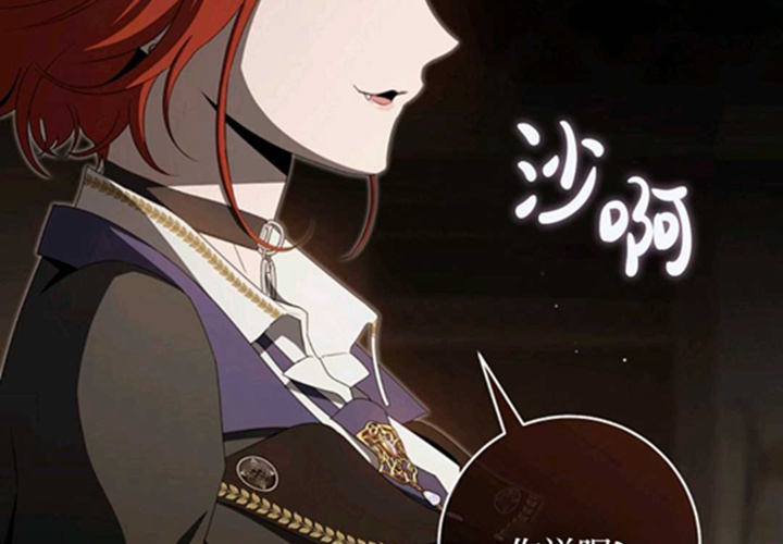 第14话 第102页