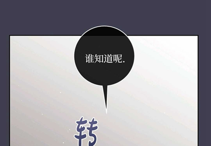 第14话 第106页