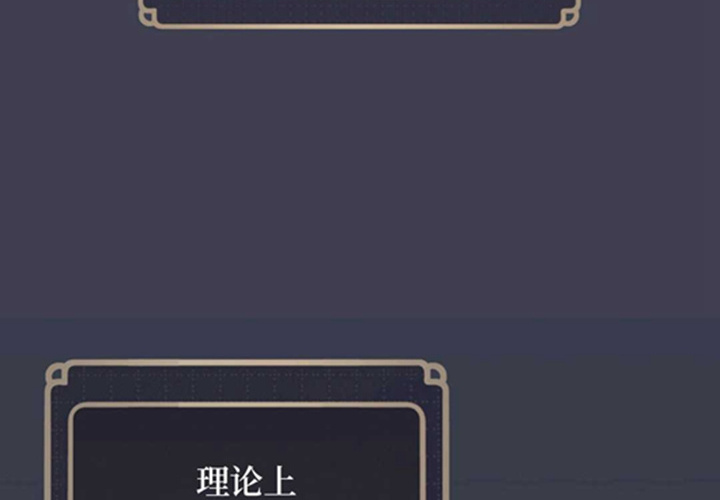 第14话 第109页