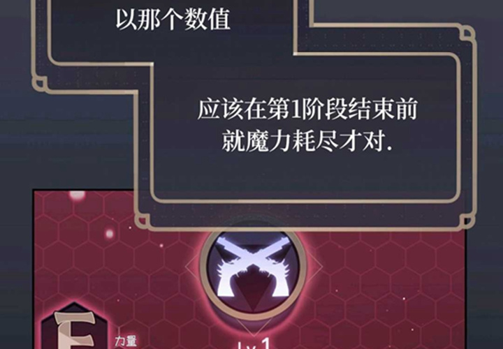 第14话 第110页