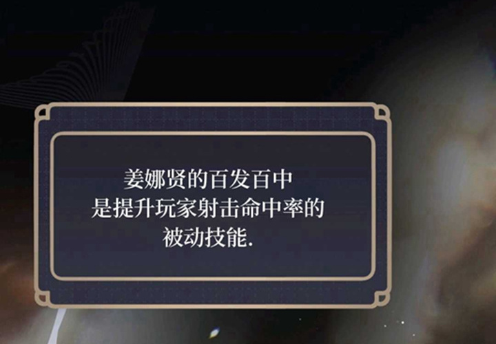 第14话 第113页