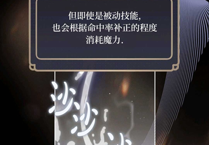 第14话 第116页