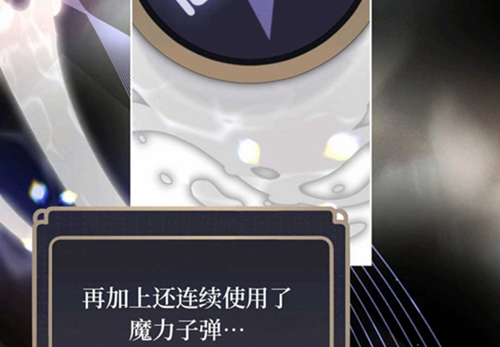 第14话 第118页