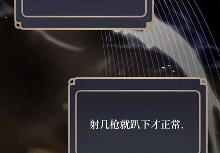 第14话 第119页