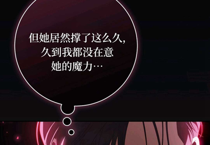 第14话 第121页