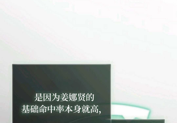 第14话 第123页