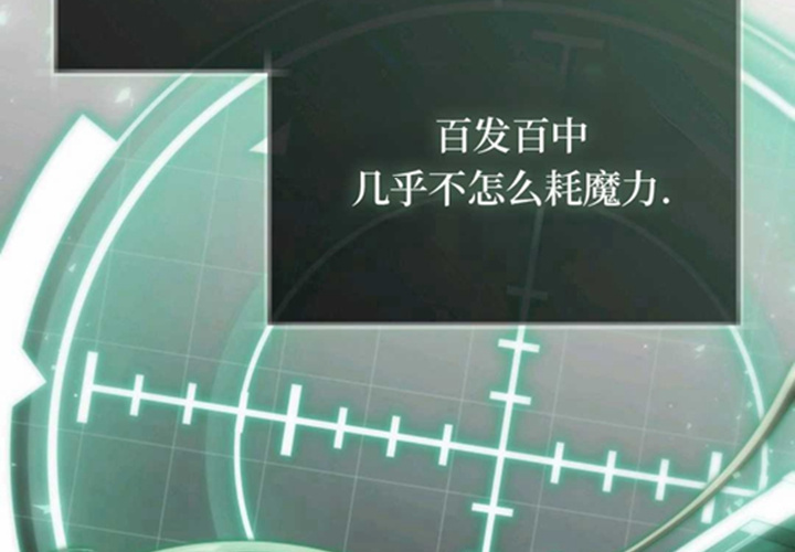 第14话 第124页