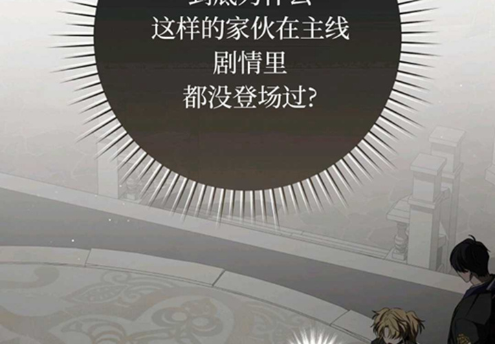 第14话 第130页