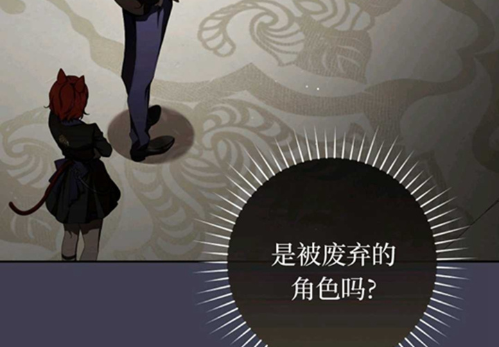 第14话 第132页