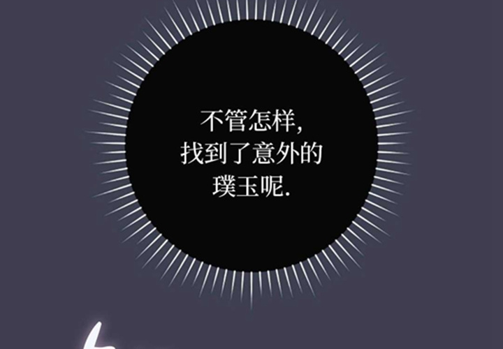 第14话 第134页