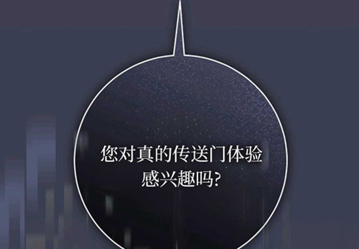 第14话 第144页