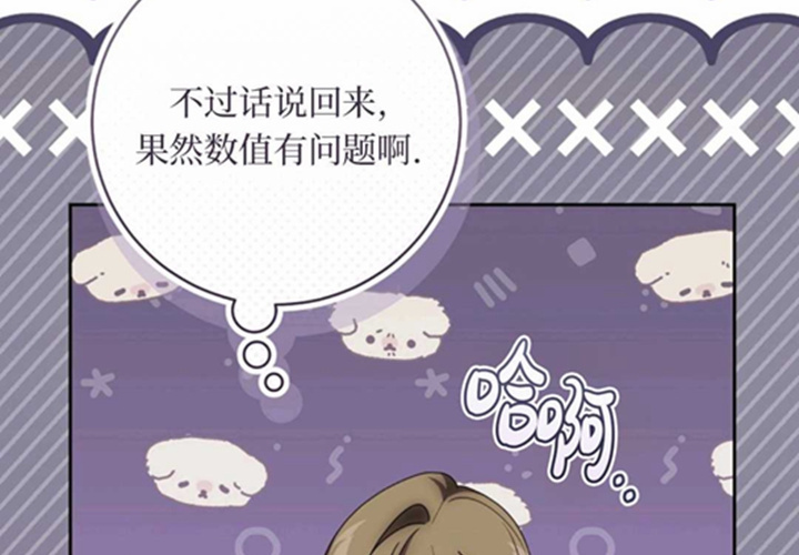第14话 第156页