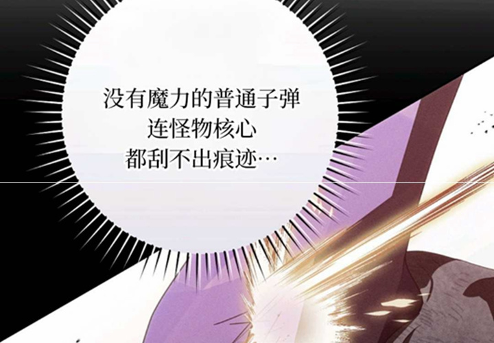第14话 第160页