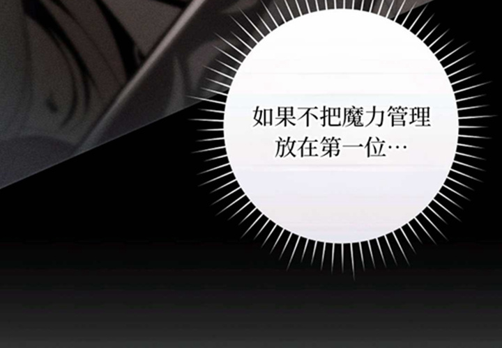 第14话 第164页