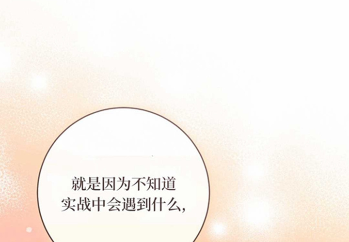 第14话 第170页