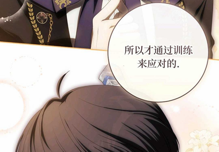 第14话 第173页