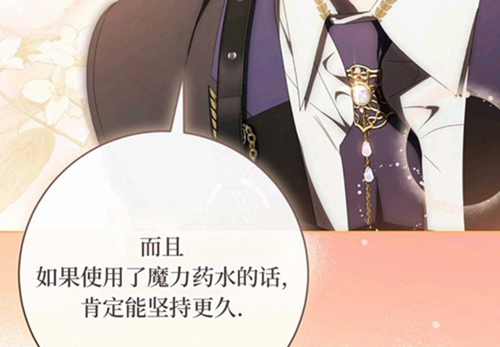 第14话 第175页