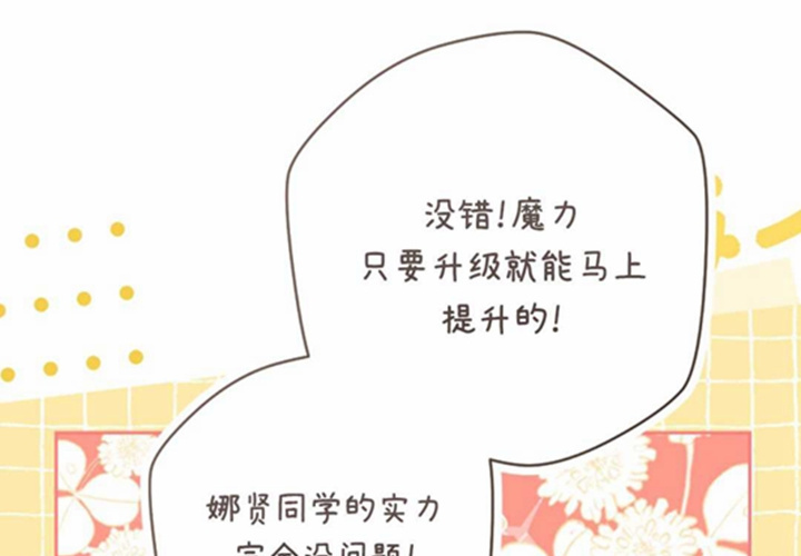 第14话 第182页
